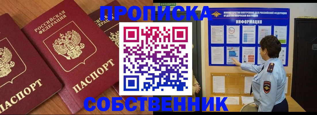 форма 3 в Шали